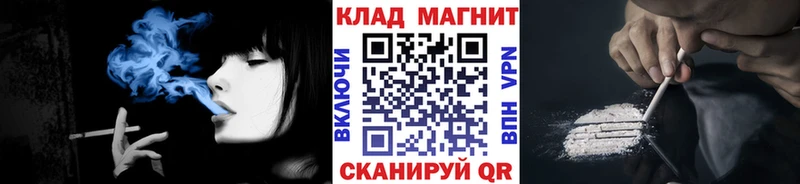 Магазин наркотиков Тула Марихуана  Меф мяу мяу  Кокаин  ГАШ 