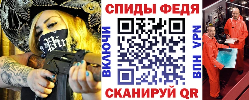 МЕГА ТОР  Тула  Амфетамин 97% 