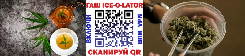 Еда ТГК марихуана Тула