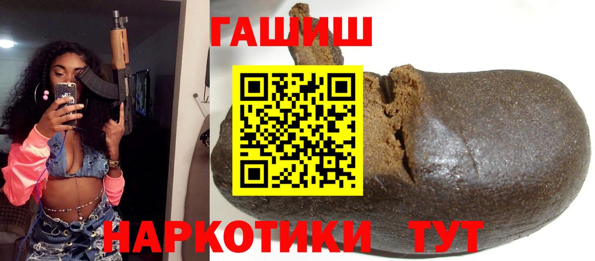 Меф Тула