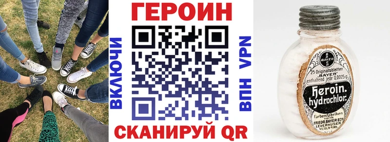наркотики  Тула  ГЕРОИН Афган 