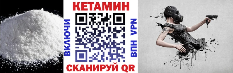 это клад  Тула  КЕТАМИН ketamine 