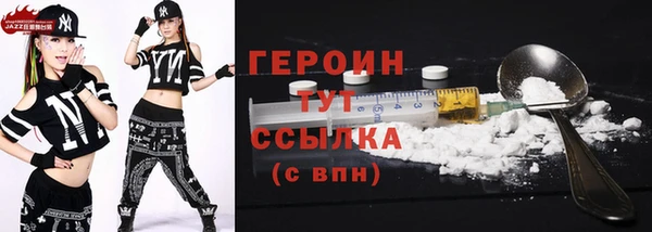 дистиллят марихуана Абинск