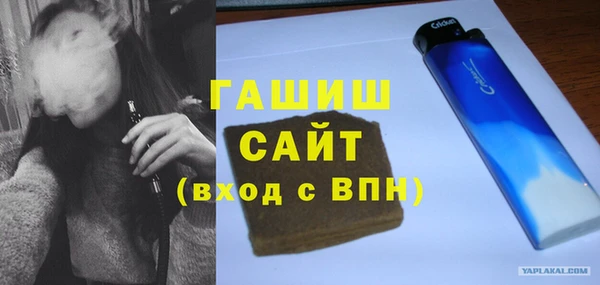 круглые Абаза