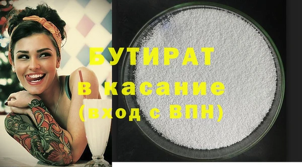 дистиллят марихуана Абинск