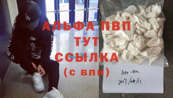 круглые Абаза