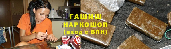 шишки Алзамай