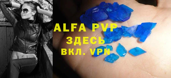 а пвп мука Магадан