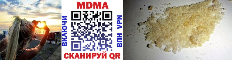 МДМА Molly  хочу наркоту  блэк спрут рабочий сайт  Тула 