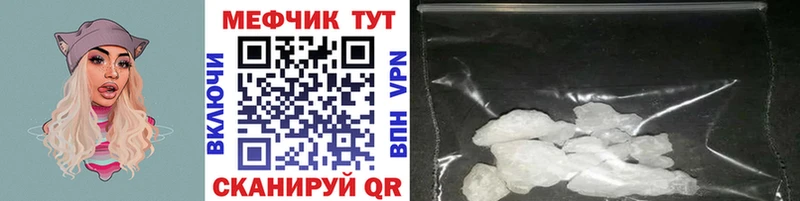 MEGA вход  Тула  Мефедрон 4 MMC 