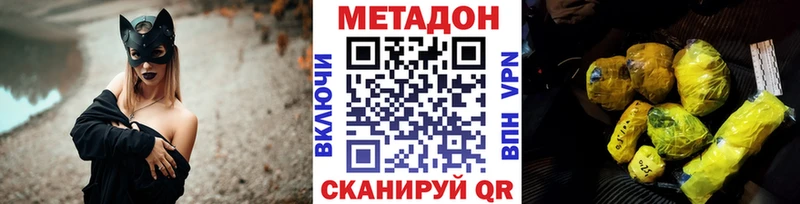 наркошоп  Тула  МЕТАДОН мёд 