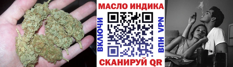 ТГК гашишное масло  даркнет как зайти  Тула 